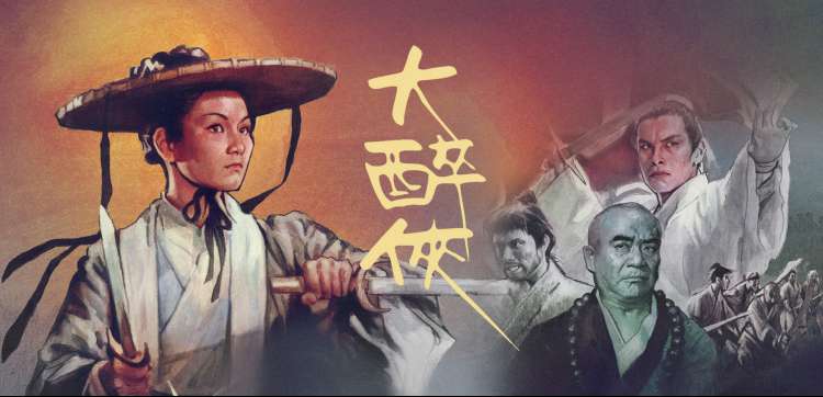 花子动漫经典 进击的巨人